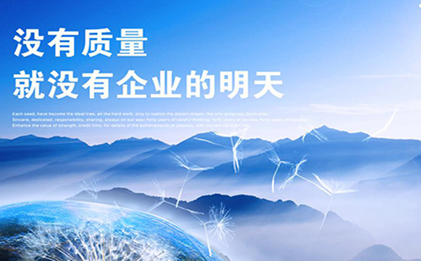 質(zhì)量