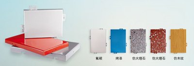 昕泰裝飾材料|鋁單板的保養(yǎng)方法