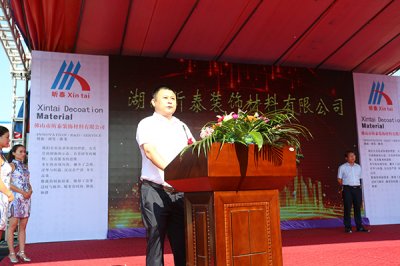 湖南新工廠開業(yè)，昕泰迎來新前程