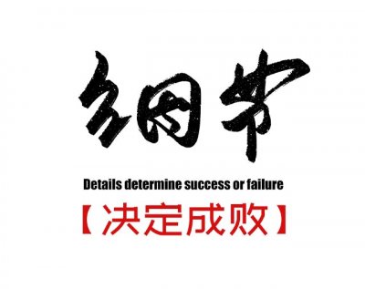 始于細(xì)節(jié)，成于匠心——昕泰雙曲鋁單板系列