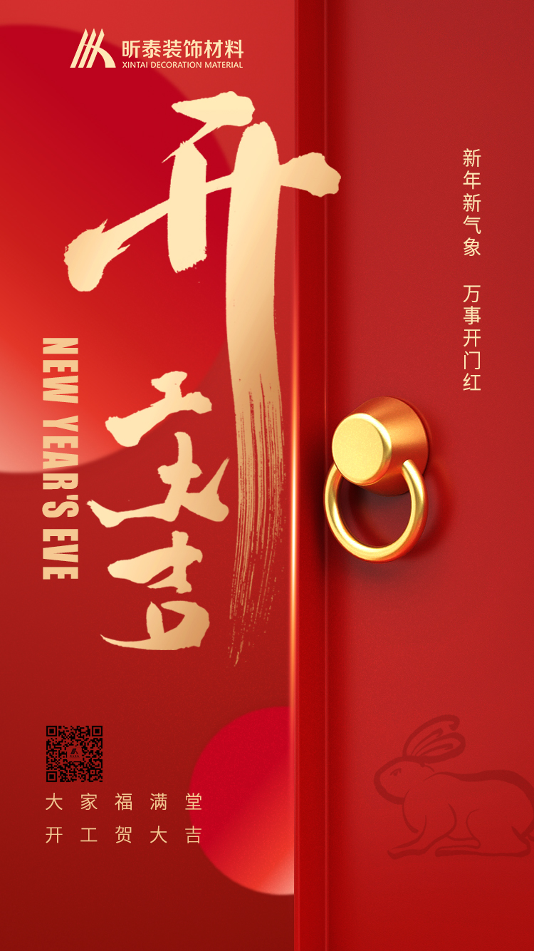 微信圖片_20230130092044.jpg