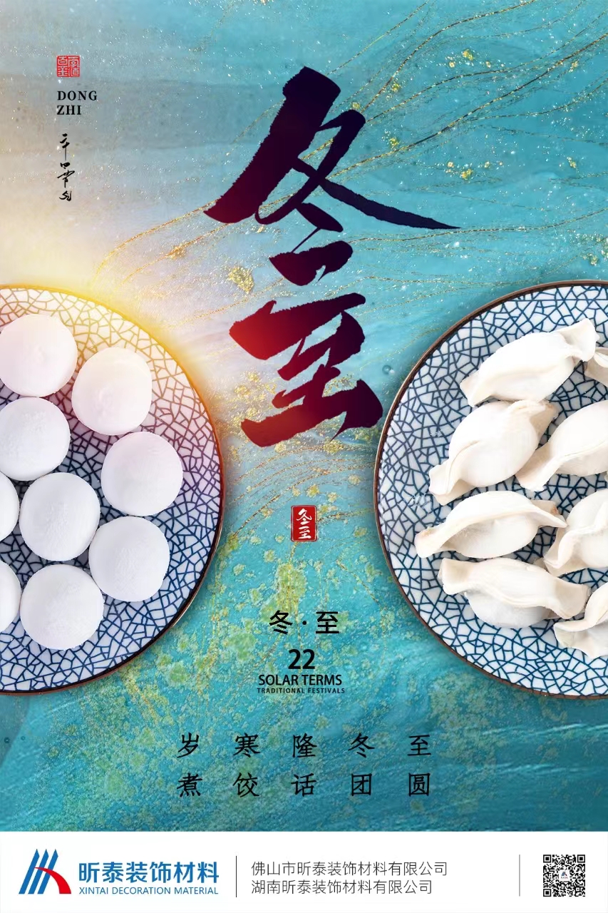 微信圖片_20231222131220.jpg