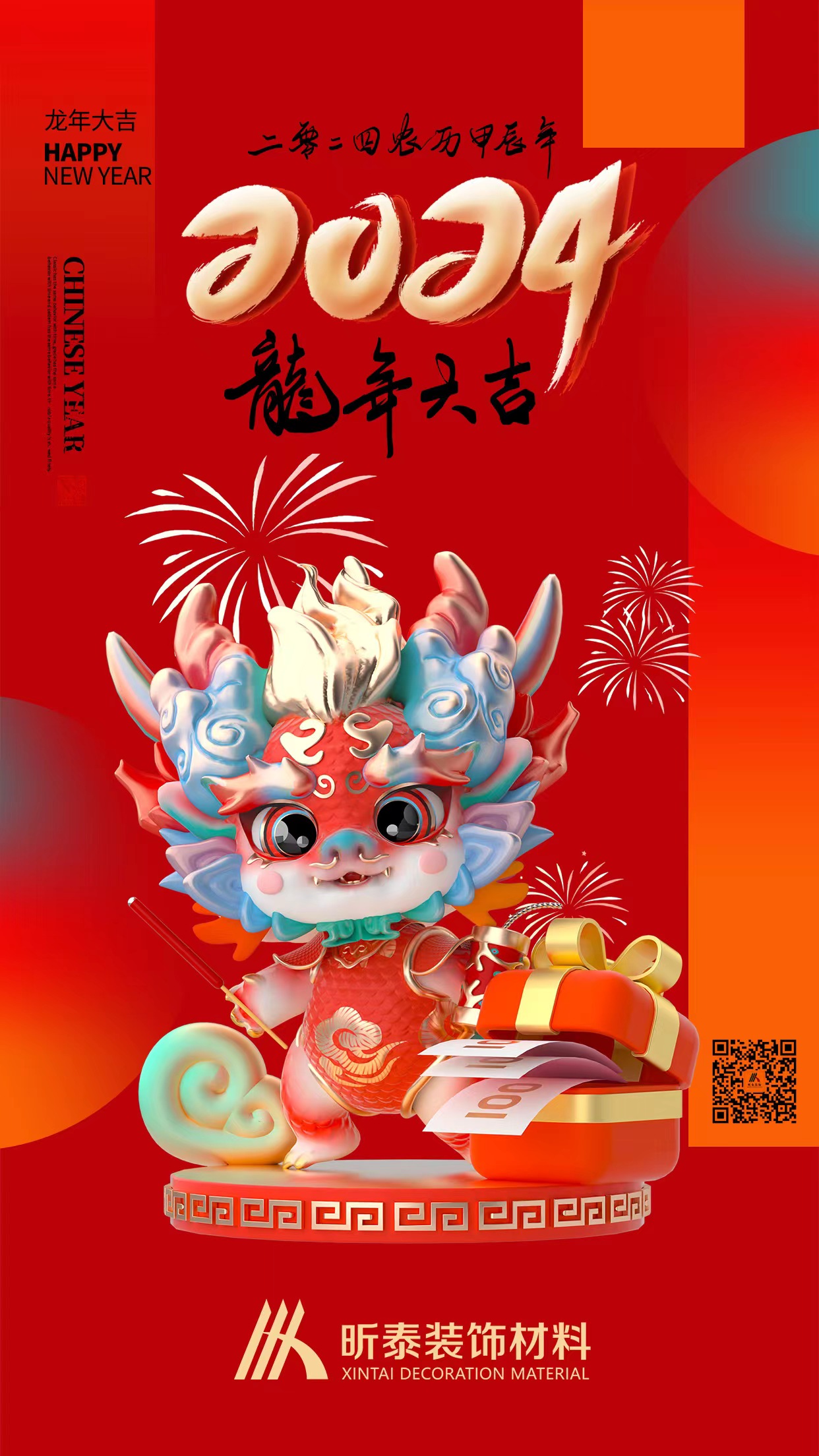微信圖片_20240209144409.jpg